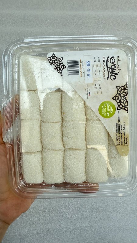 جوز الهند صحي دايت بدون سكر وزنه 425غرام 🥥