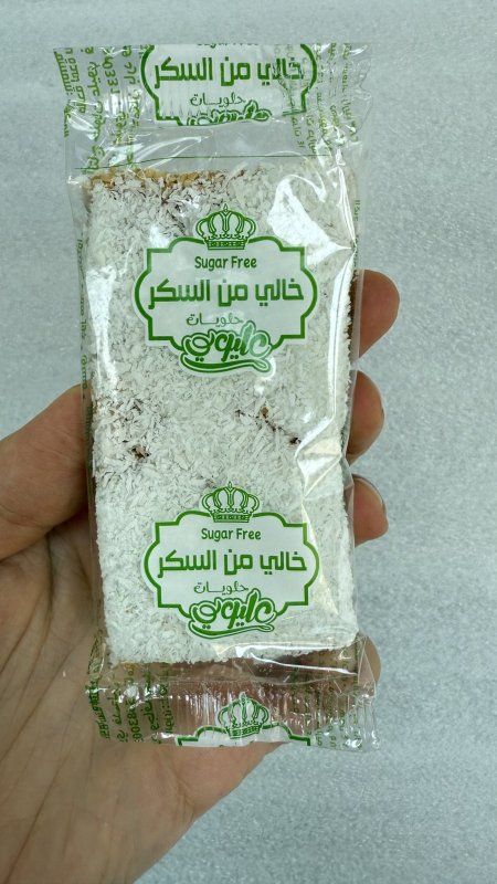 سمسمية مع جوز الهند صحي دايت بدون سكر وزنه ٤٠ غرام 🥥