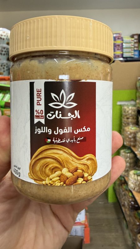 زبدة الفول السوداني واللوز مكس طبيعية 100% خالية من السكر وزنها 430 غرام