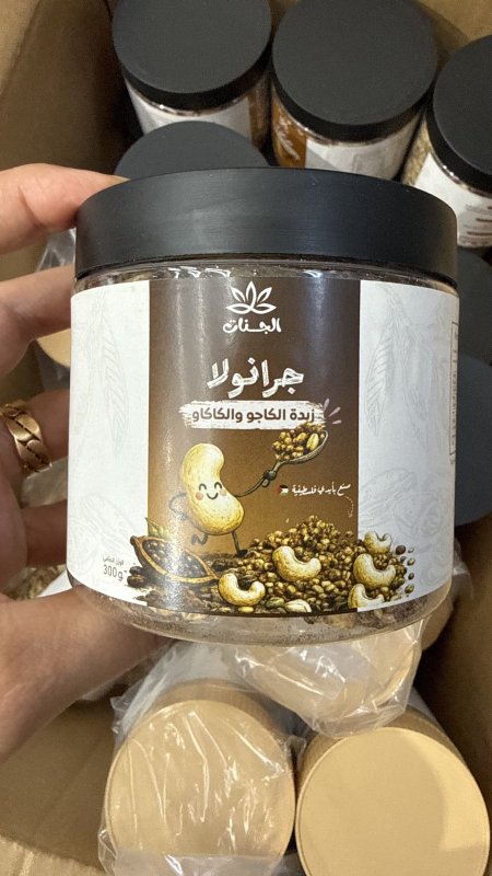 جرانولا مع المكسرات بزبدة الكاجو والكاكاو خالية من السكر وزنها 300 غرام