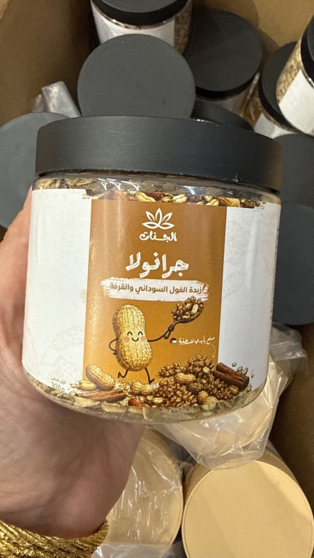 جرانولا مع المكسرات بزبدة الفول السوداني والقرفة خالية من السكر وزنها 300 غرام