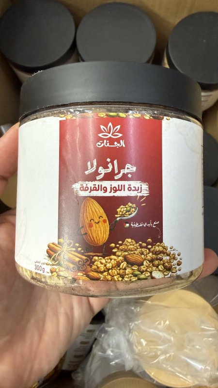 جرانولا مع المكسرات بزبدة اللوز والقرفة خالية من السكر وزنها 300 غرام