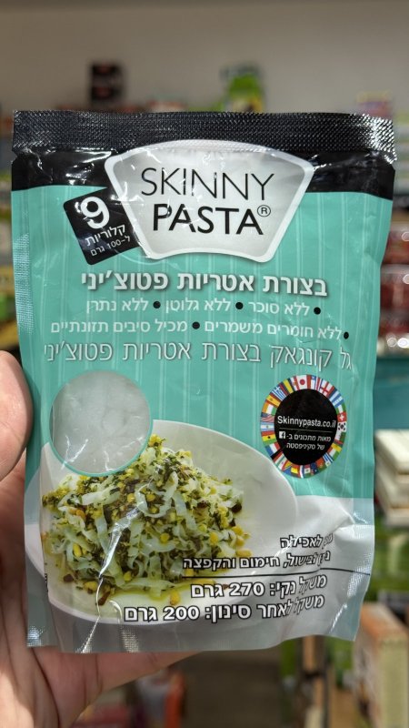 سكيني باستا - فوتوتشيني (Skinny Pasta - Fettuccine Shape)