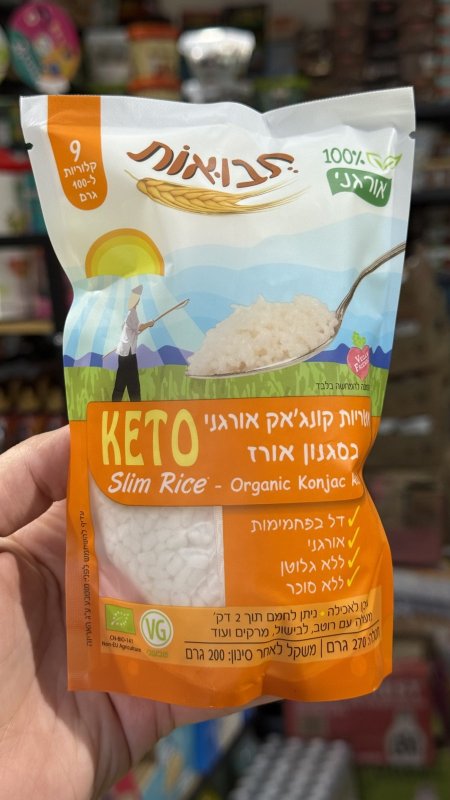 ارز كيتو أرز الكونجاك العضوي (Slim Rice - Organic Konjac Rice) وزنه 200 غرام