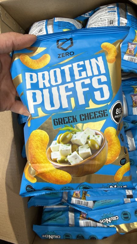 شيبس بمبا بروتين بافس (Protein Puffs) بنكهة الجبنة اليونانية  ZERO وزنه 40 غرام