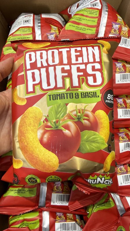 شيبس بمبا بروتين بافس (Protein Puffs) بنكهة الطماطم والريحان ZERO وزنه 40 غرام