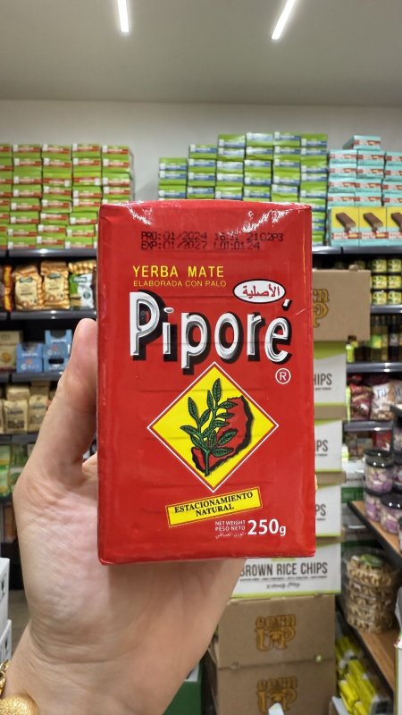 شاي المتة وزنها 250 غرام