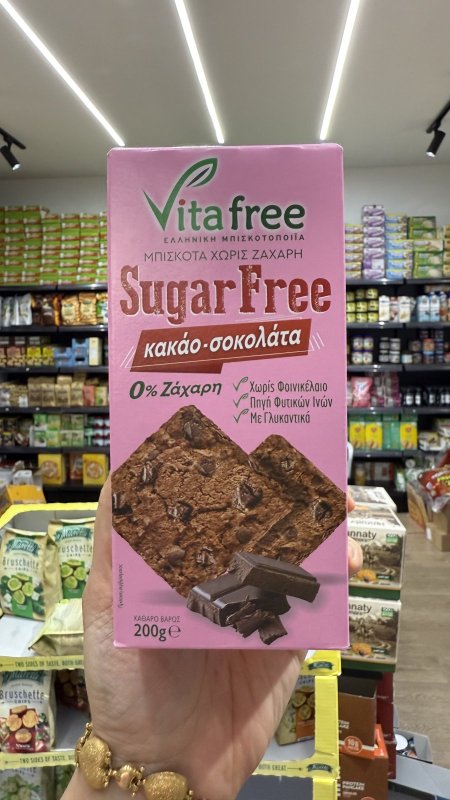 Vita Free كوكيز الكاكاو مع الشوكلاتة الداكنة بدون سكر مضاف وزنها 200غرام
