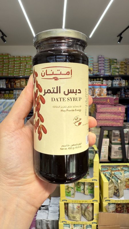 دبس التمر طبيعي 100% وزنه 450 غرام