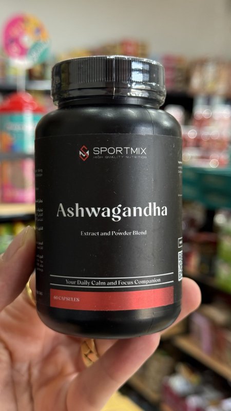 سبورت مكس- كبسولات  Ashwaganda اشواغاندا فيها 60 كبسولة