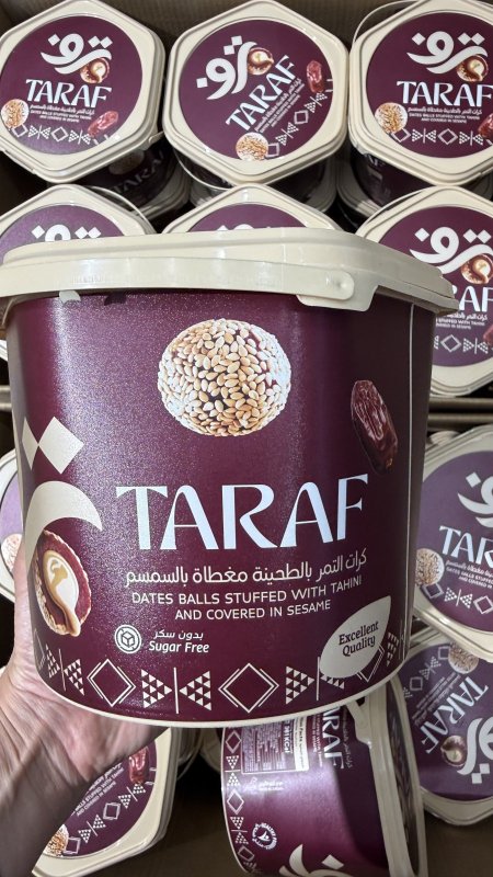 كرات تمر ترف (Dates Balls) محشية طحينية ومغطاة بالسمسم وزنها 500 غرام