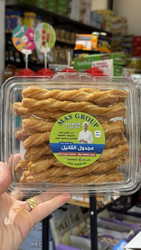 مجدول الفانيل  Mas دايت العلبة وزنها 250 غرام ♥️