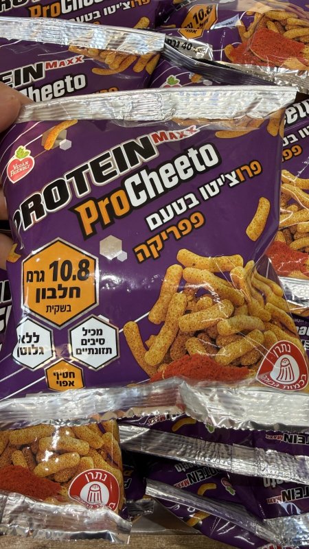 بمبا بروتين PROTEIN MAXX ProCheeto مخبوز بالفرن خالي من الجلوتين نكهة بابريكا  وزنه 40 غرام