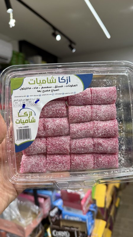 جوز الهند صحي دايت بدون سكر وزنه 425غرام 🥥