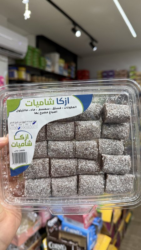 جوز الهند مع الشوكولاته خالي من السكر والجلوتين وزنه 400 غرام