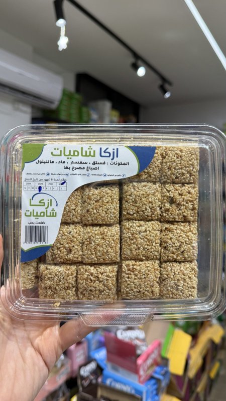 سمسميه صحية دايت بدون سكر وزنه 450غرام