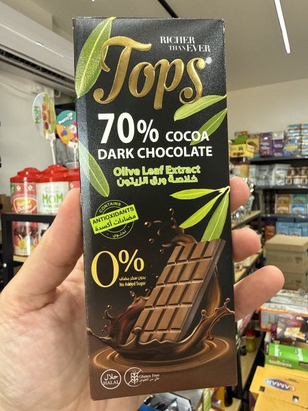 شوكولاتة Tops دارك 70% الدايت غنية بمضادات الأكسدة وزنه 50 غرام