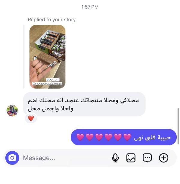 زبونتي🩷🩷