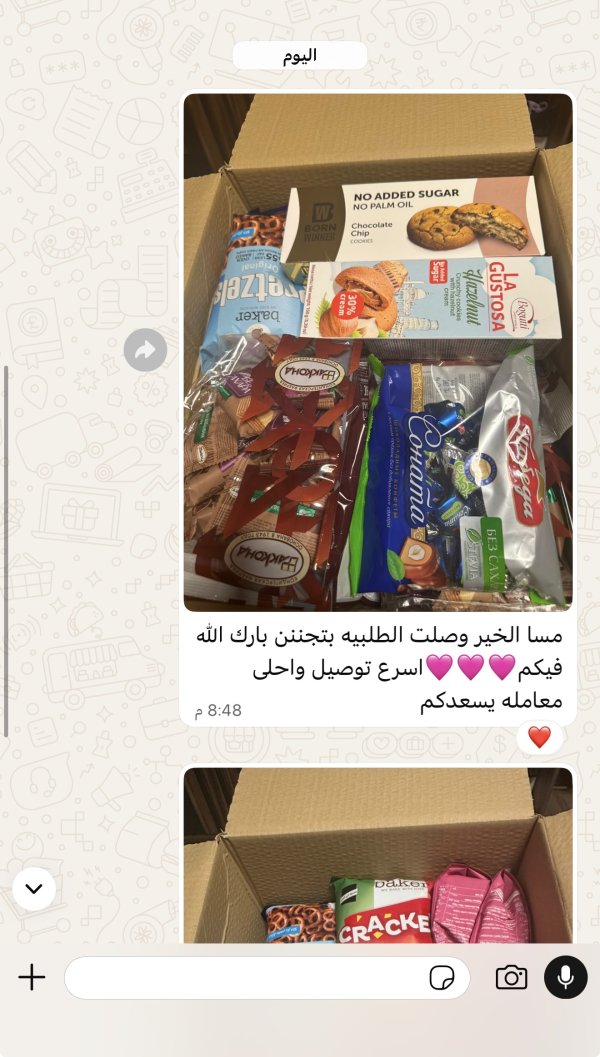 من رهط 🩷🩷