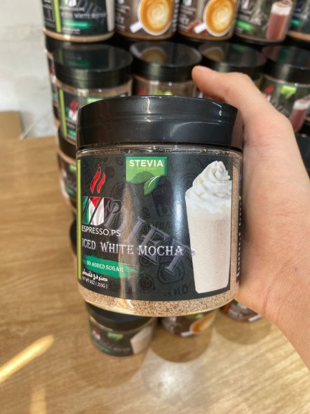 ايس وايت موكا iced white mocha دايت خالي من السكر وزنه 255غرام