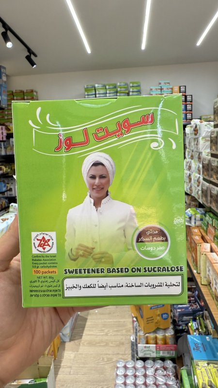 سكرلوز مُحلي سويت لوز من ماس وتد آمن جدا لمرضى السكري العلبة فيها 100 كيس
