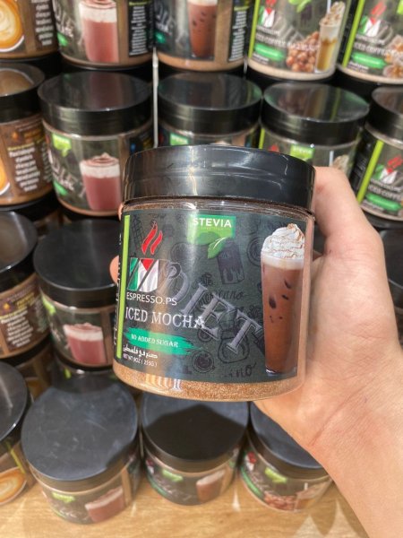 ايس موكا iced mocha دايت خالي من السكر وزنه 255 غرام