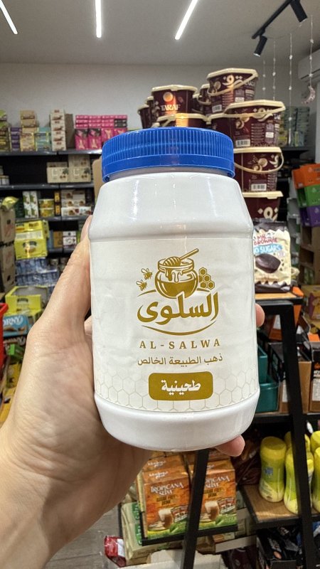 طحينية السمسم طبيعية 100% جودة عالية جداً وزنها 450غرام
