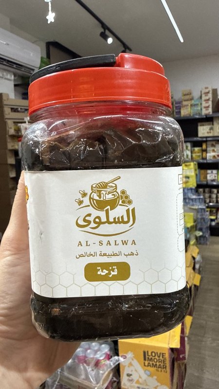 قزحة سائلة مطحونة طبيعية 100% وزن كيلو