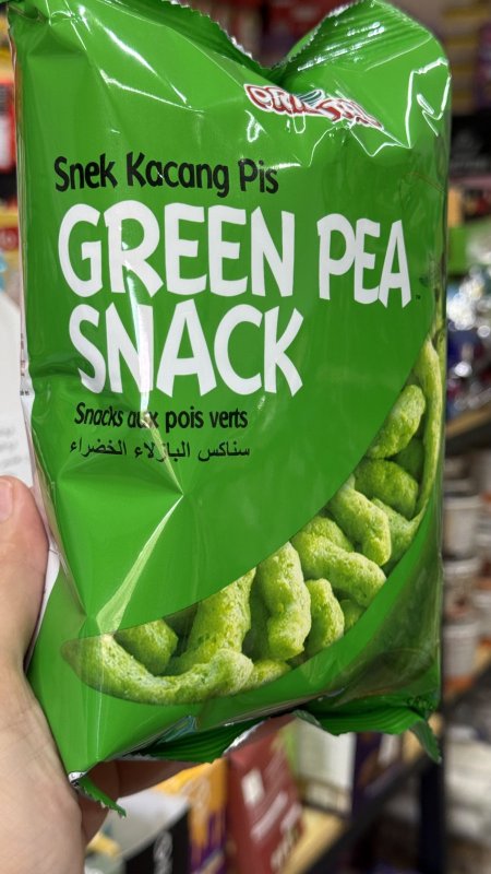شيبس سناكس البازلاء الخضراء Green Pea Snack  وزنه 60 غرام