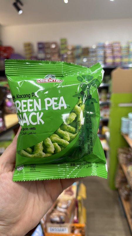 شيبس سناكس البازلاء الخضراء Green Pea Snack وزنه 14 غرام