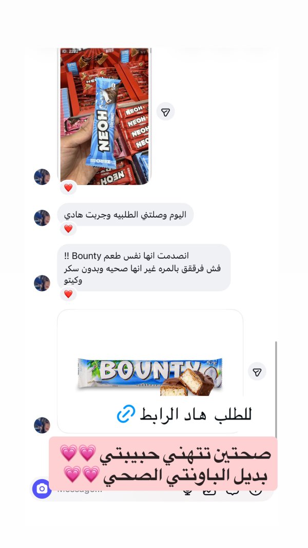 زبونتي القمر 💗💗💗
