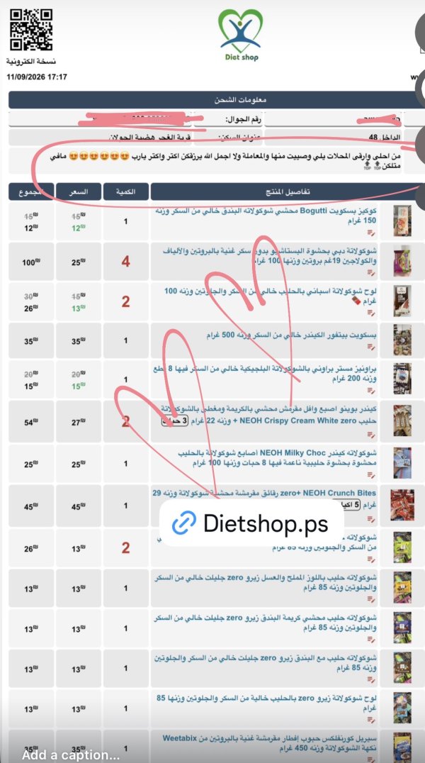 زبونتي من الغجر 🩷🩷