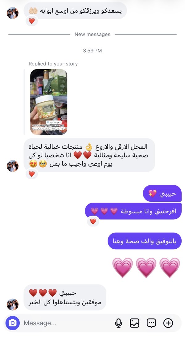 زبونتي من عرابة البطوف