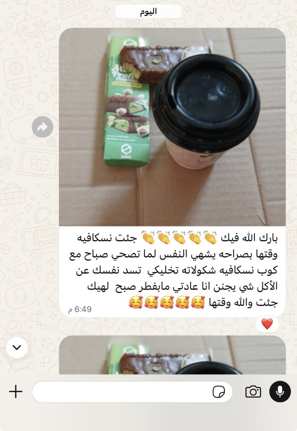 زبونتي من تل السبع 