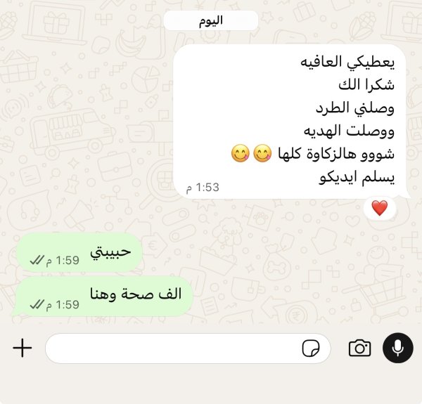 زبونتي من دير حنا 💗💗