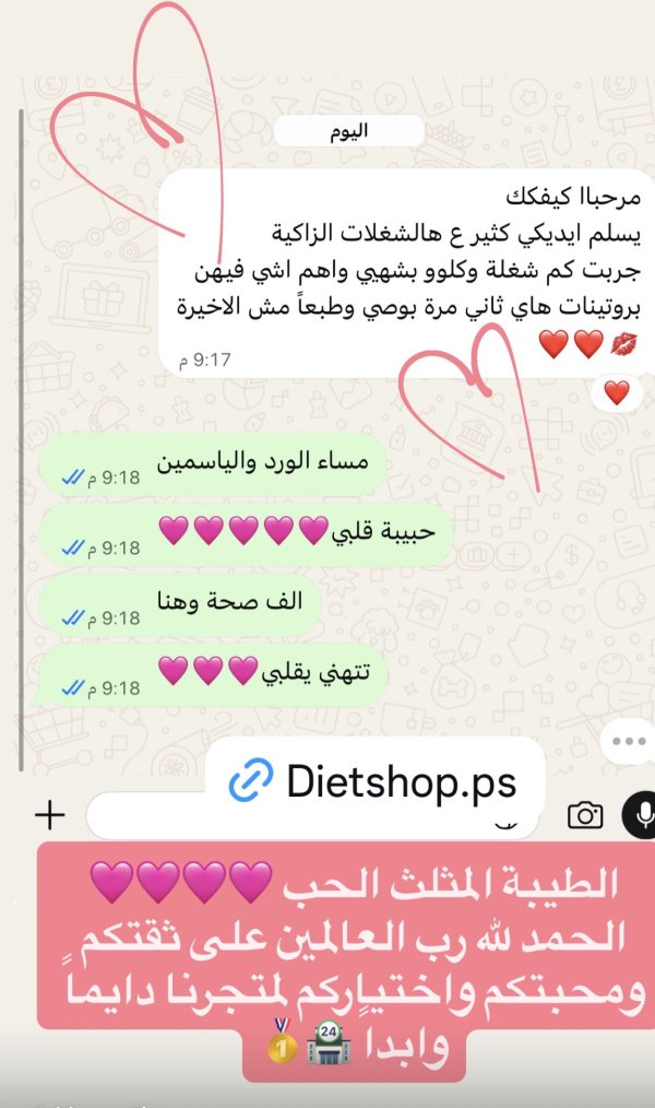 الطيبة المثلث🩷🩷🩷🩷