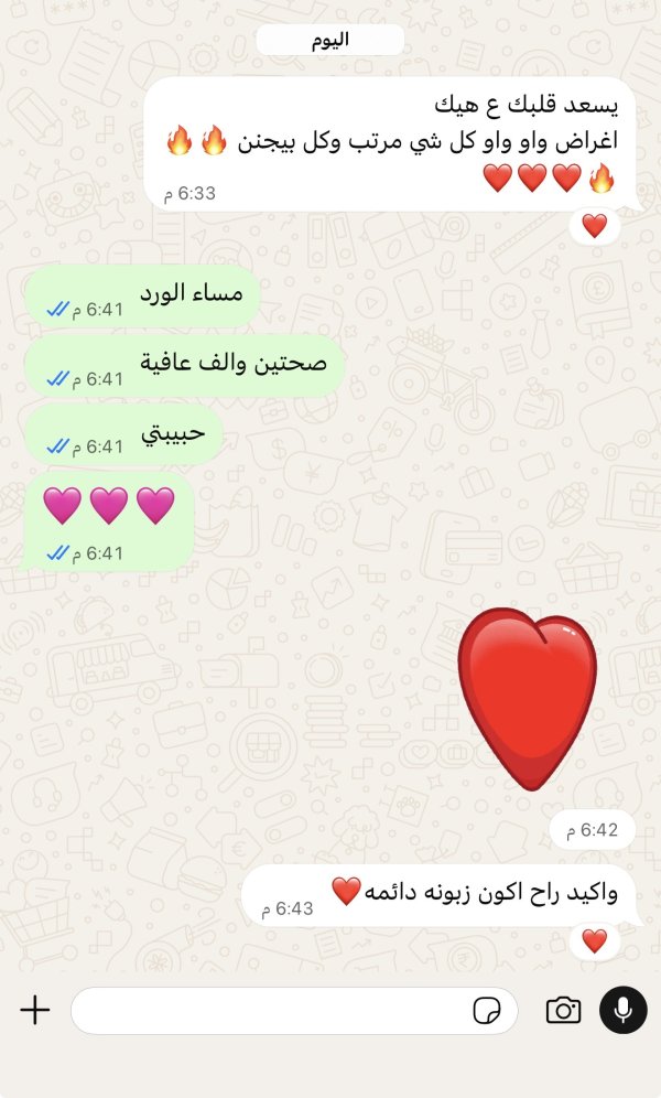 زبونتي من ابو تلول 