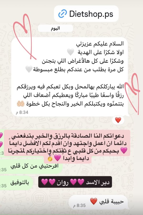روان من دير الاسد كل الحب🩷🩷