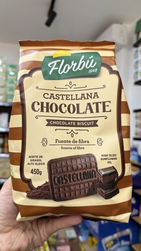 بسكويت فلوربو الشوكولاته الصحي وزنه 450 غرام