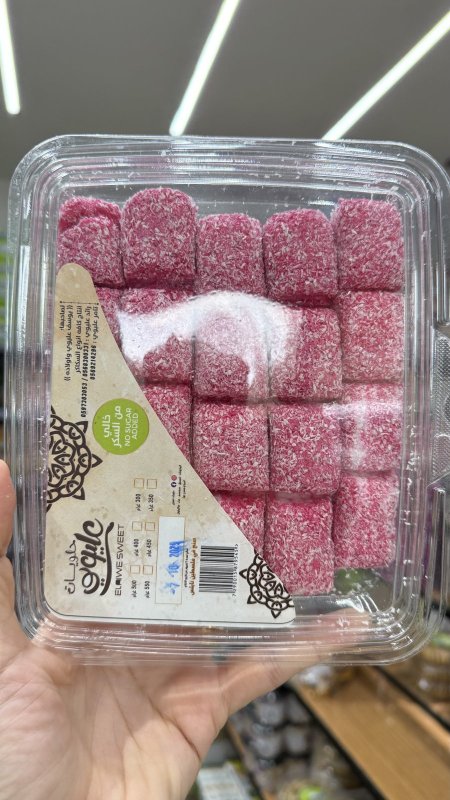 جوز الهند صحي دايت بدون سكر وزنه 425غرام 🥥