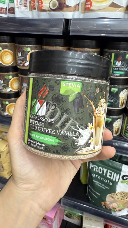 انتينسو ايس كوفي فانيلا دايت خالية من السكر وزنها 255 غرام