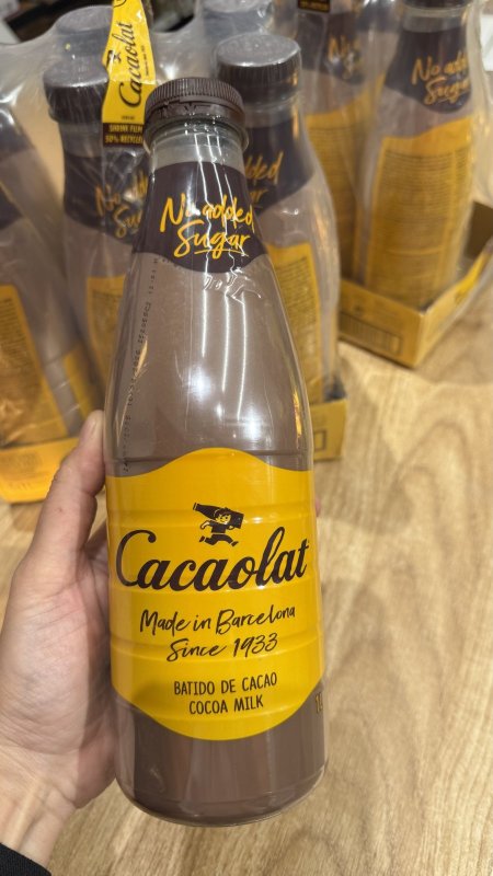 مشروب شوكو choco milk بدون سكر وبدون جلوتين وزنها لتر