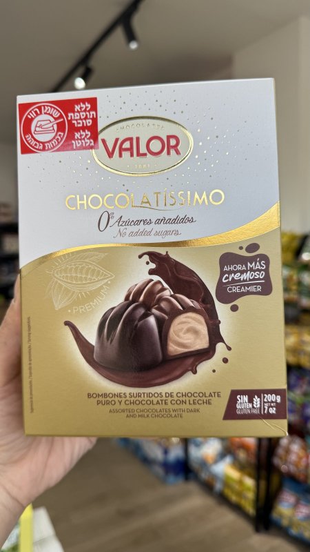 علبة برلين Valor فيها تشكيلة من الشوكولاتة الحليب والدارك داكنة محشية مكسرات خالية من السكر والجلوتين وزنها 200غرام