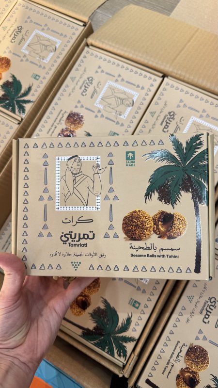 كرات تمريتي تمر بالسمسم محشي طحينية بدون سكر مضاف وزنها 550 غرام