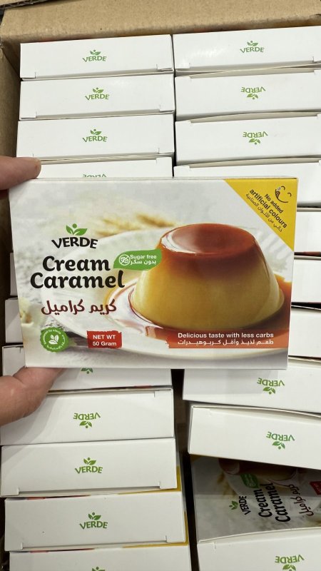 كريم كراميل verde خالي من السكر وزنه 50 غرام