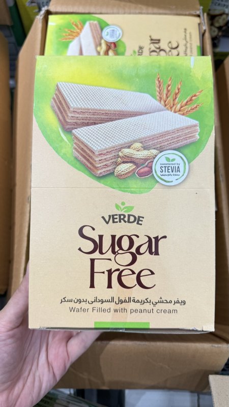 علبة من ويفر verde محشي كريمة الفول السوداني خالي من السكر فيها 15 حبة