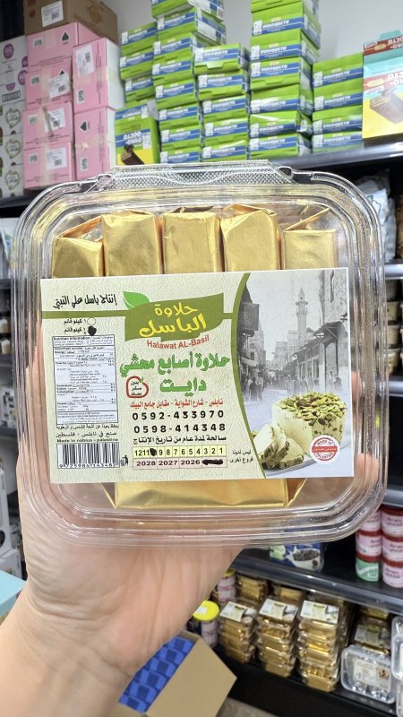 حلاوة اصابع محشي فستق حلبي دايت بدون سكر وزنها 500غرام