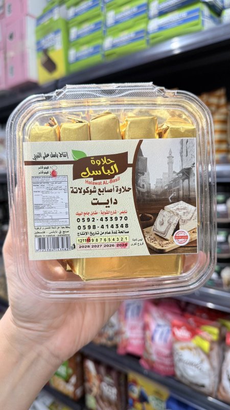 حلاوة اصابع شوكولاتة دايت بدون سكر وزنها 500غرام