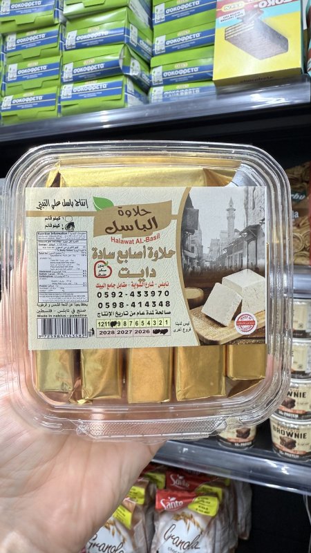 حلاوة سادة اصابع دايت بدون سكر وزنها 500غرام