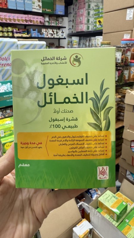 قشور الاسباغول قشور السيلينيوم 150 غرام